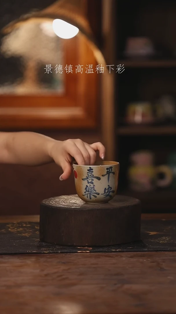 陶瓷景德镇高温釉下手绘陶瓷185