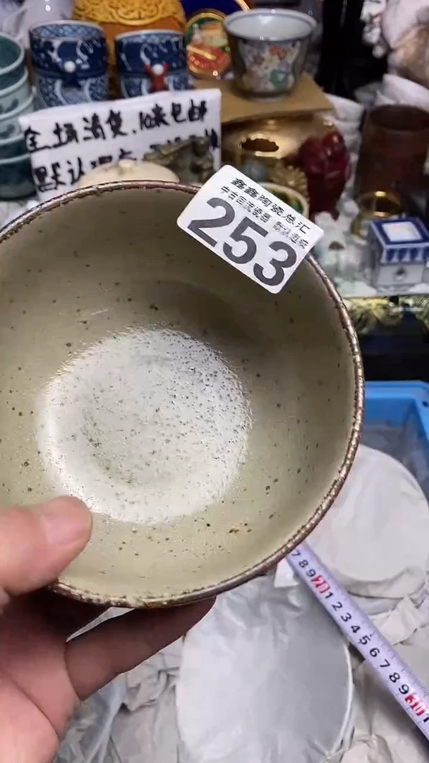 【闪购商品】666666666666 253