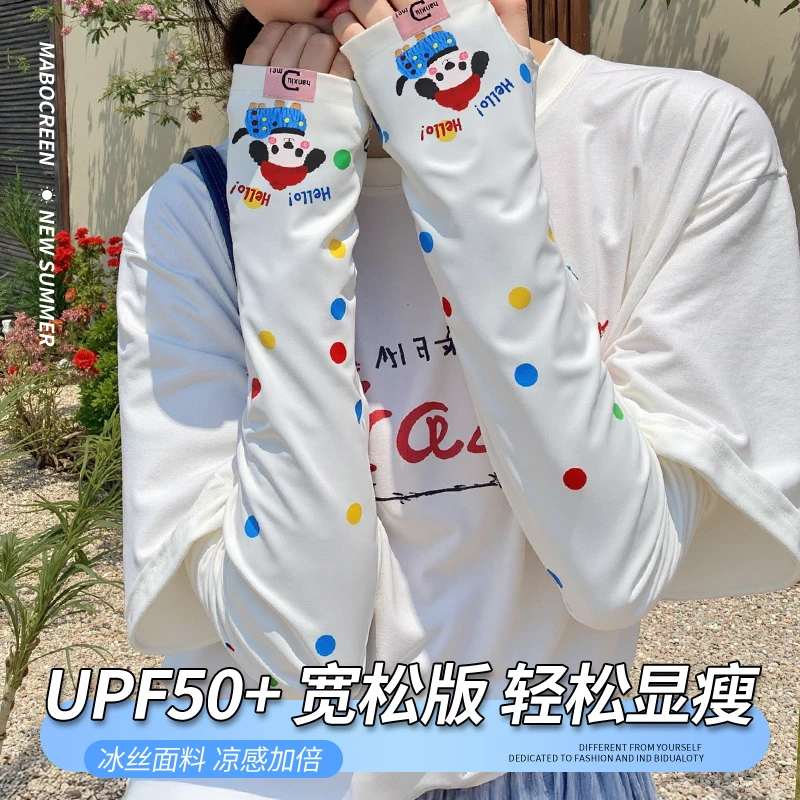 冰袖女款防紫外线夏季可爱卡通冰丝防晒袖套开车骑行护臂手套薄款