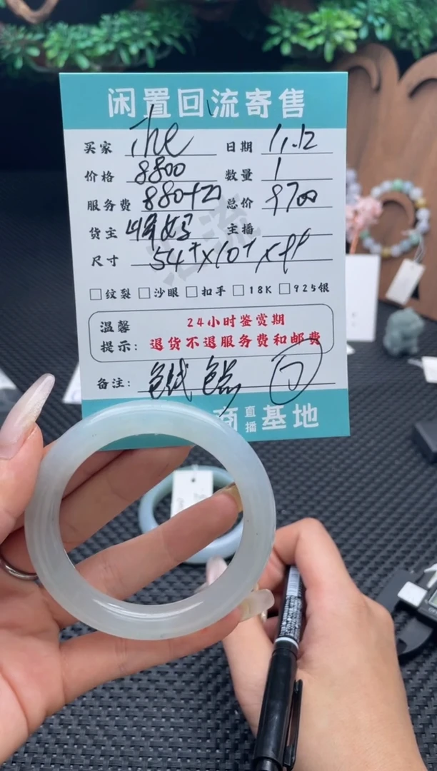 未镶嵌手镯翡翠T****゛手镯
