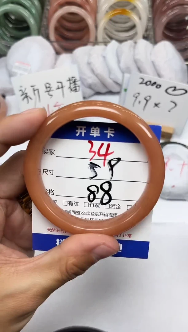 未镶嵌手镯石英质玉34-59