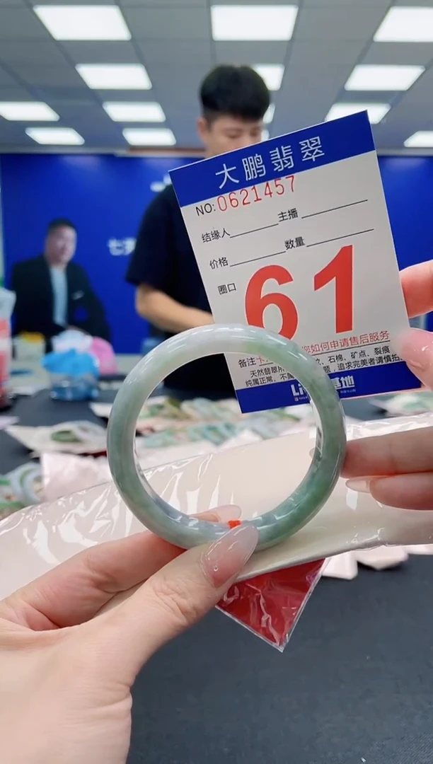 未镶嵌手镯翡翠AAAAAAAAAAAAAAAAAA