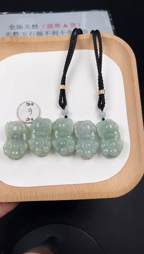 颈饰未镶嵌翡翠LC024翡翠冰绿貔貅（单件）+送同款绳子多样性发其一
