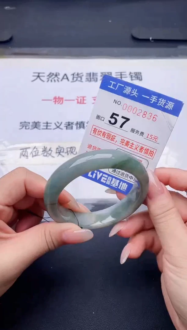 未镶嵌手镯翡翠翡翠手镯未镶嵌