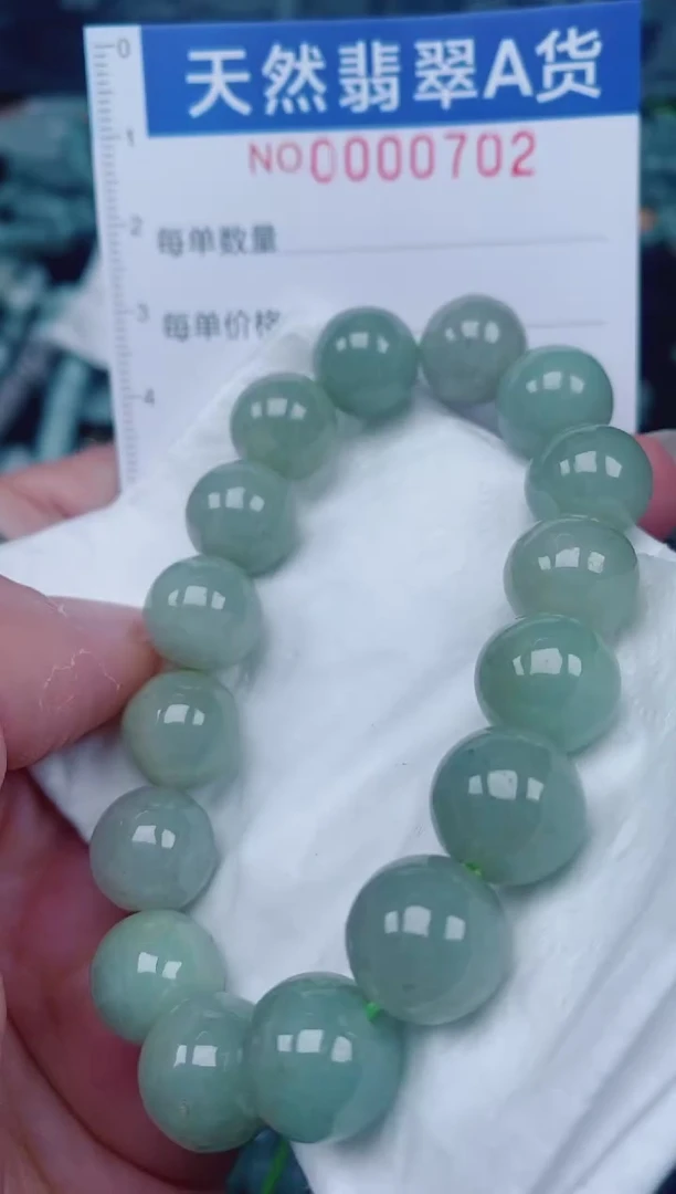 颈饰未镶嵌翡翠00000702