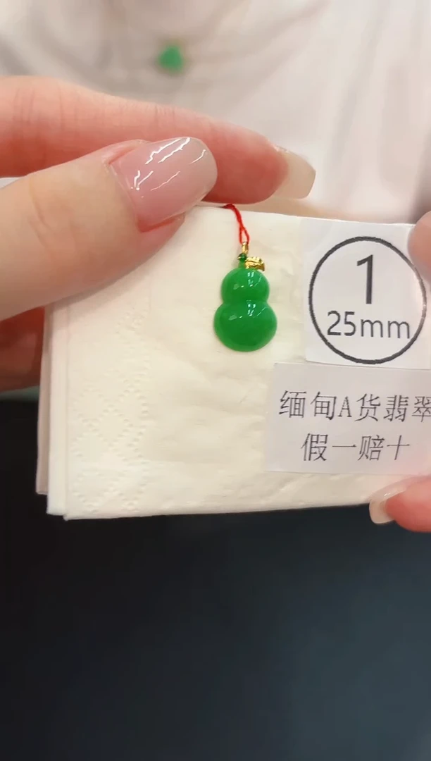 翡翠18K金镶嵌颈饰 缅料A货/支持复检/一件