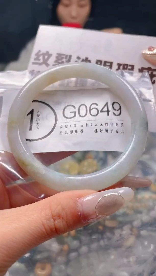 【闪购商品】翡翠颈饰未镶嵌58-59/G/纹裂沙眼瑕疵介意勿拍