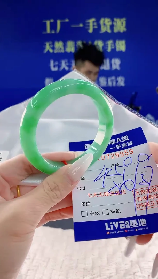 未镶嵌手镯翡翠59天然翡翠A货