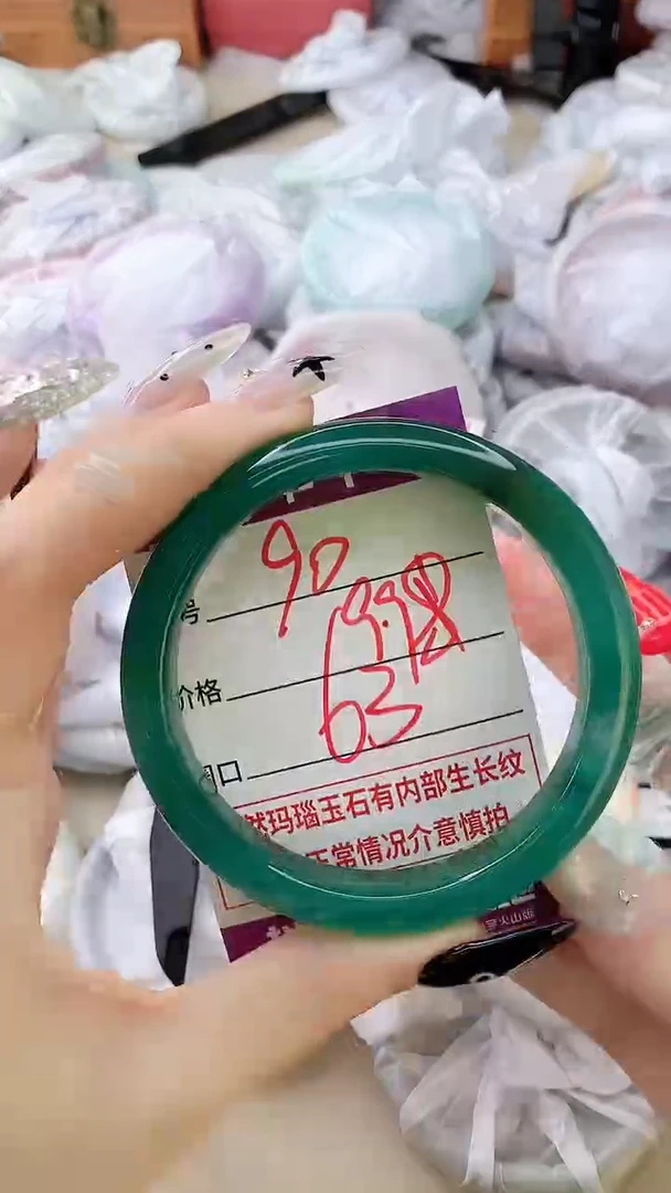 玛瑙/玉髓手镯未镶嵌90