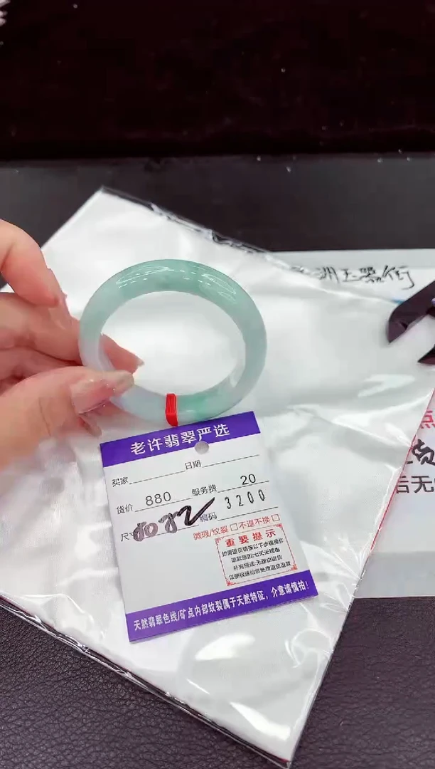 翡翠手镯未镶嵌111111111