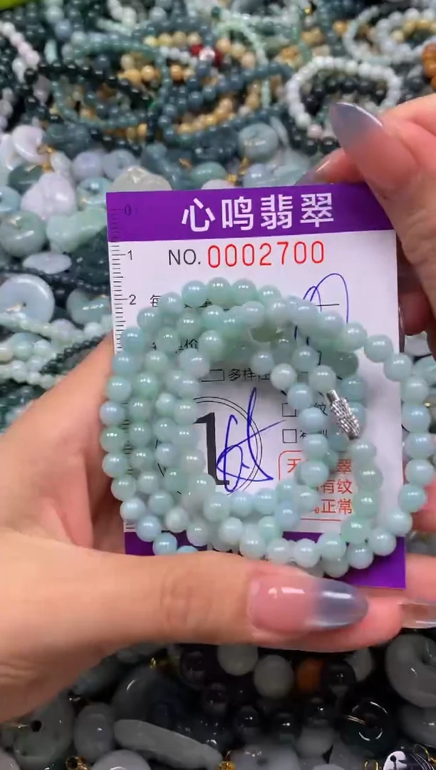 颈饰未镶嵌翡翠闪购002700