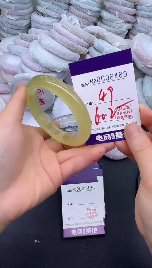 玛瑙/玉髓手镯未镶嵌6489