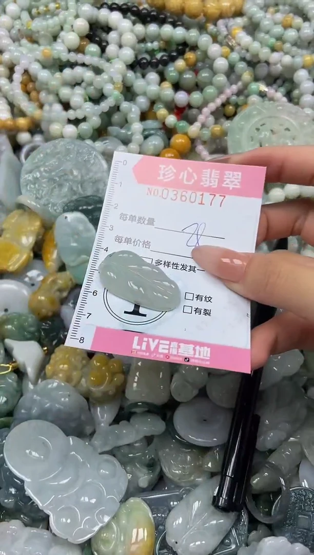 颈饰未镶嵌翡翠闪购0360177