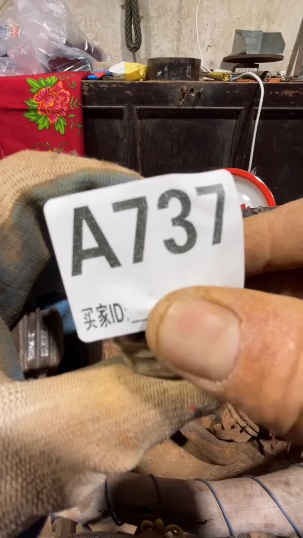 明****哥0818老王直播间专属链接