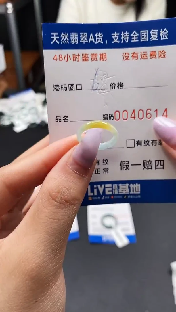 未镶嵌戒指翡翠天然A货翡翠0614