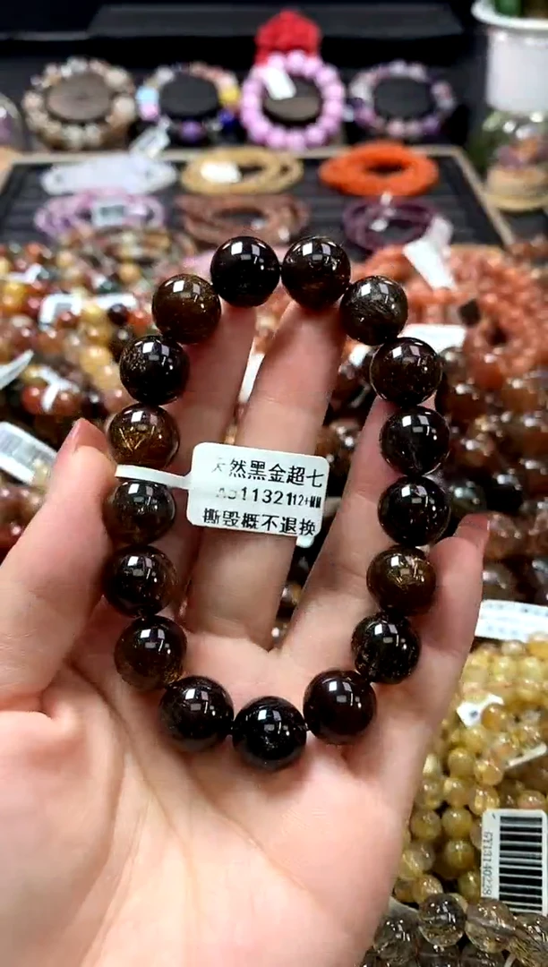 未镶嵌手链水晶12+