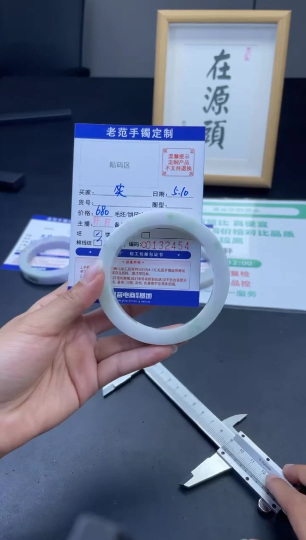 定制翡翠手镯未镶嵌手镯60-62