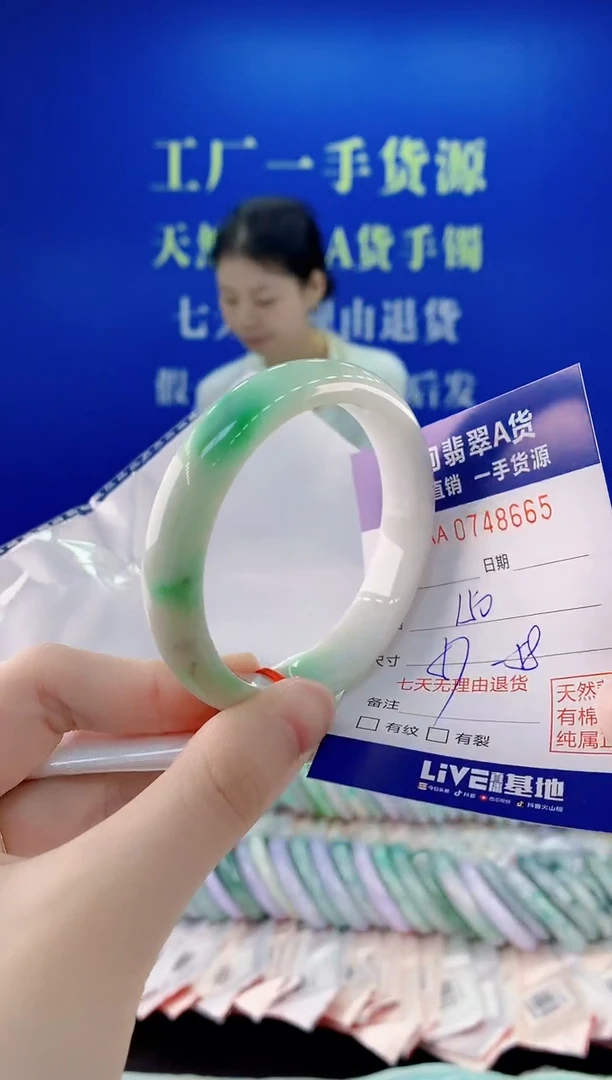 未镶嵌手镯翡翠65