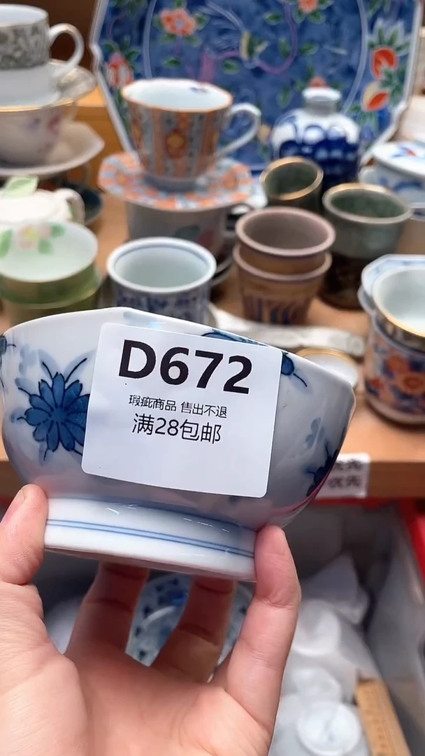 瓷片喆*672