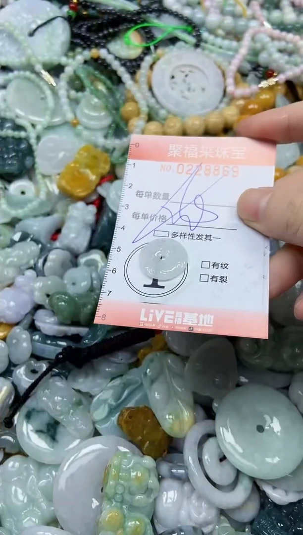 颈饰未镶嵌翡翠闪购0228869多样性发其一