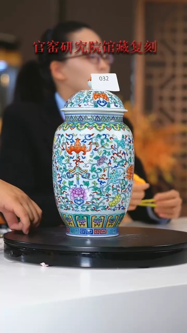 【闪购商品】其他斗彩福庆有余状元罐032