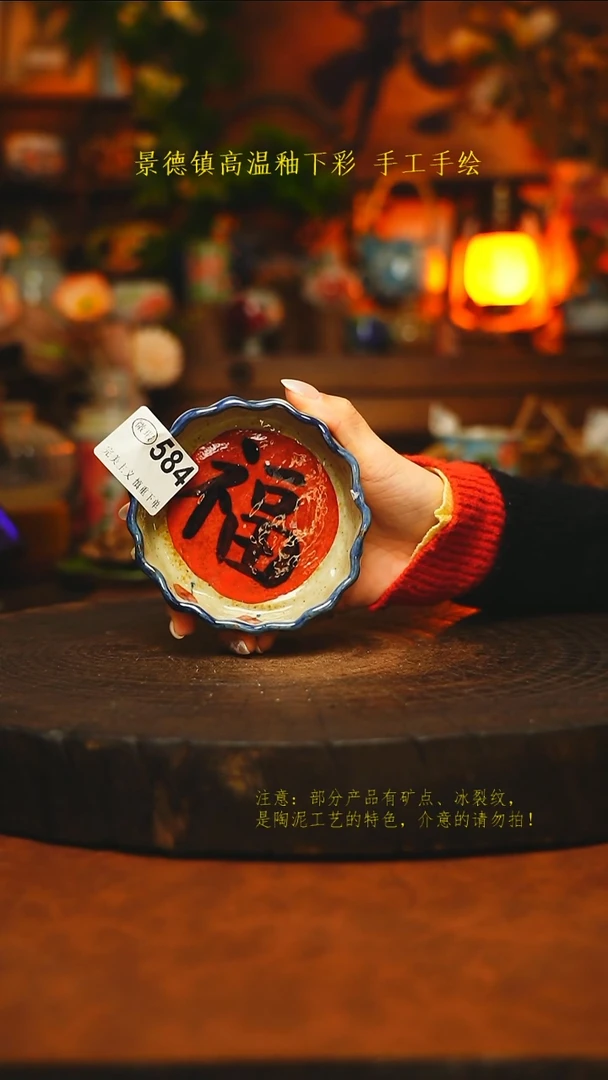 素简暖陶集手作584