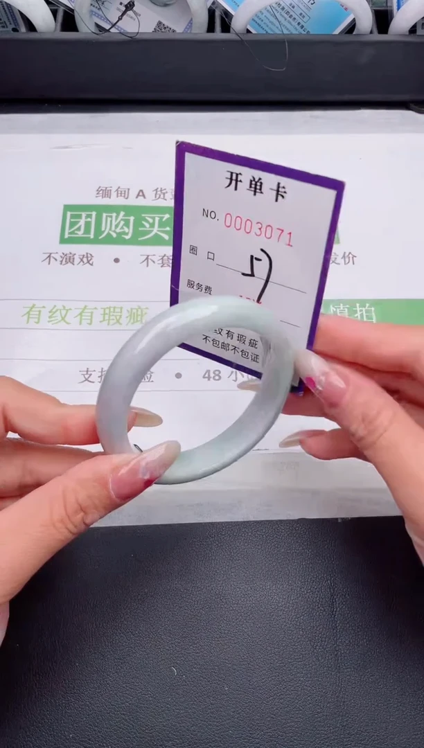 未镶嵌手镯翡翠翡翠手镯未镶嵌