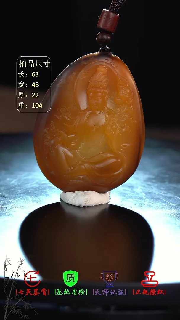 未镶嵌和田玉挂件c****5