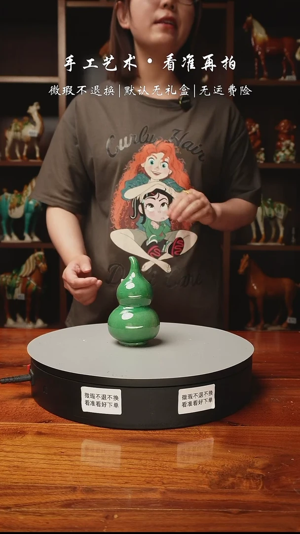 472 葫芦