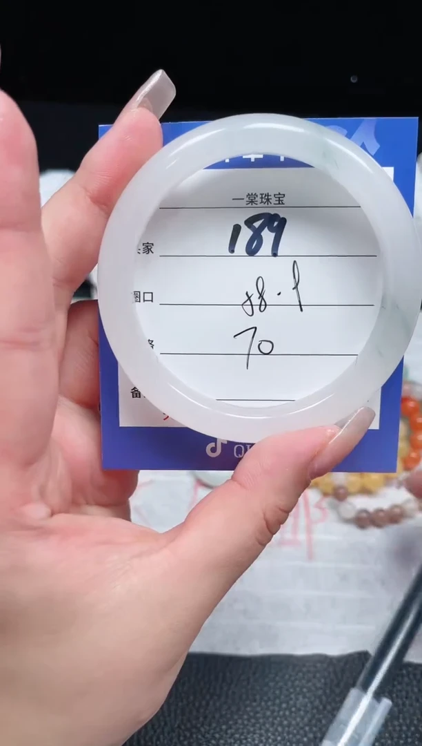 【闪购商品】石英质玉手镯未镶嵌189