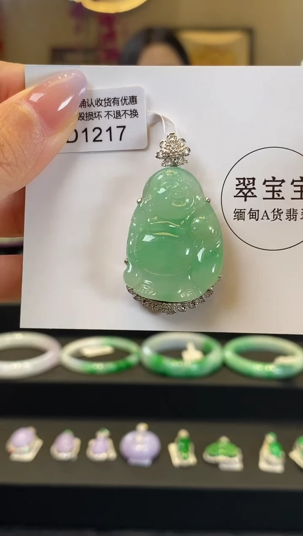 【闪购商品】翡翠颈饰18K金镶嵌D1217 布袋佛 含运营费