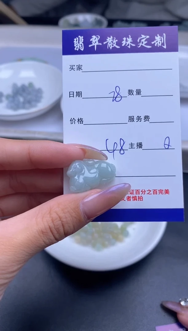 颈饰未镶嵌翡翠贞城散珠批发diy编制多样性发货