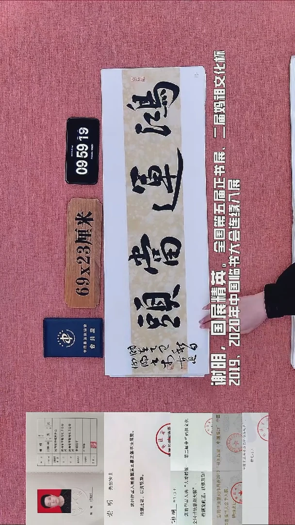 书法189          谢老师书法作品