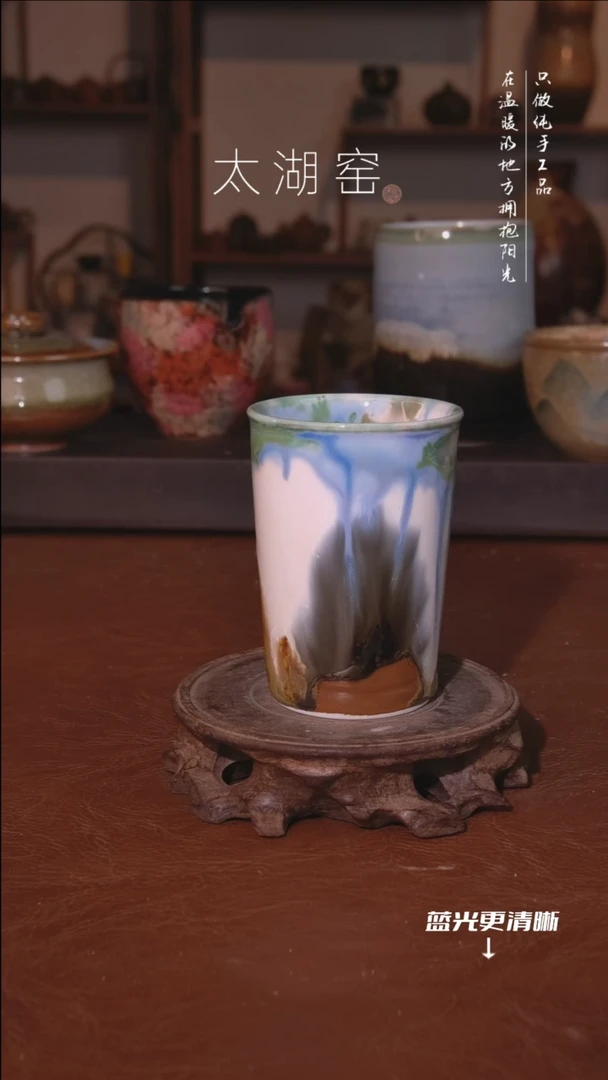陶瓷太湖窑  042