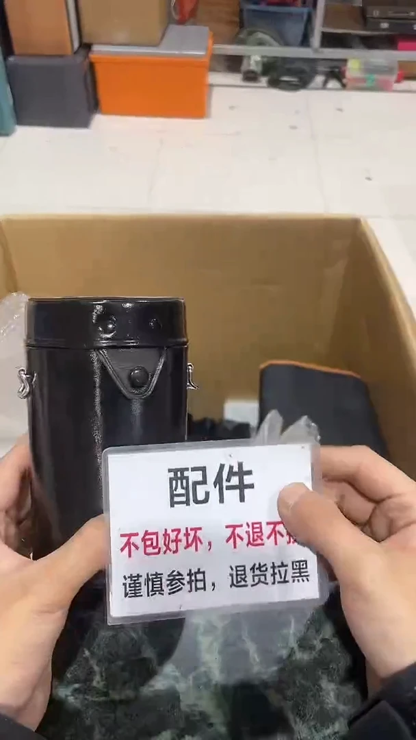 ?*光大拇哥中古不退不换050