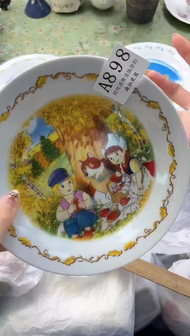 【闪购商品】瓷片          A898