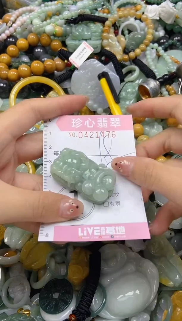 颈饰未镶嵌翡翠闪购0421476