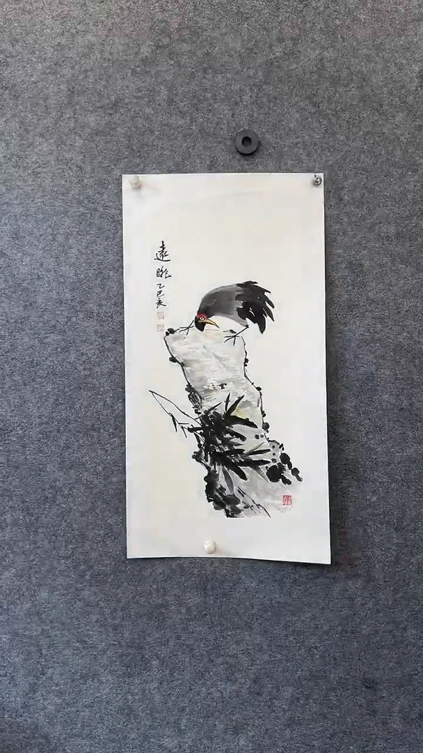 国画国画王生意远眺