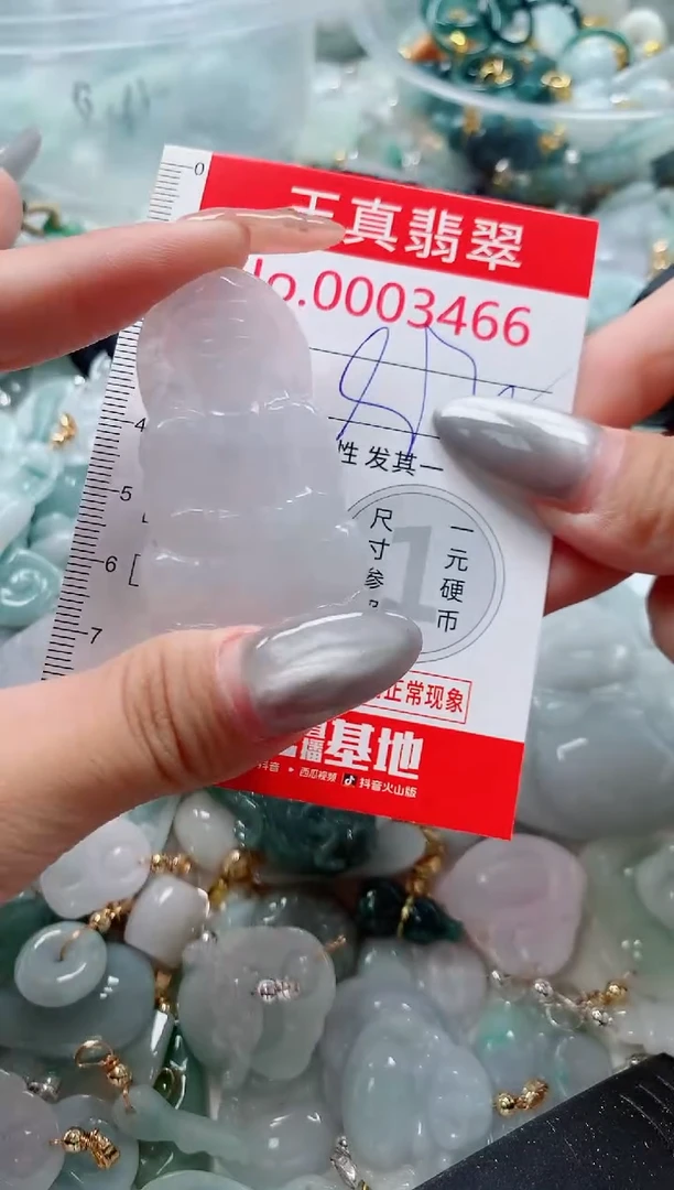 吊坠(不含链)未镶嵌翡翠3466