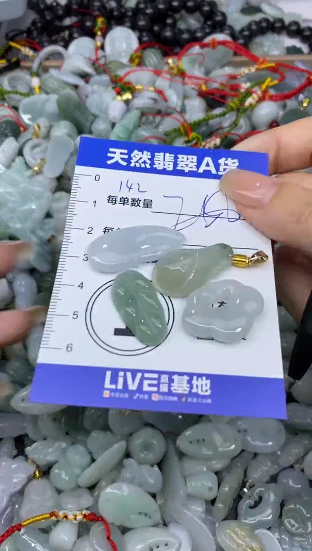 颈饰未镶嵌翡翠天然翡翠A货批量多样性发一件