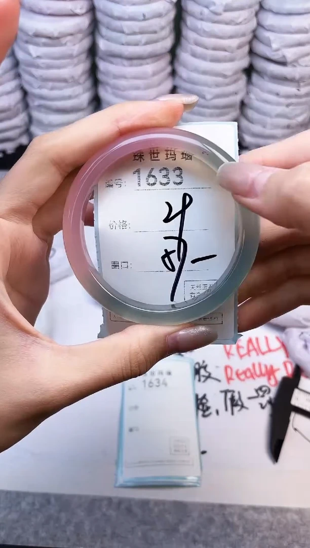 手镯玛瑙/玉髓未镶嵌1633