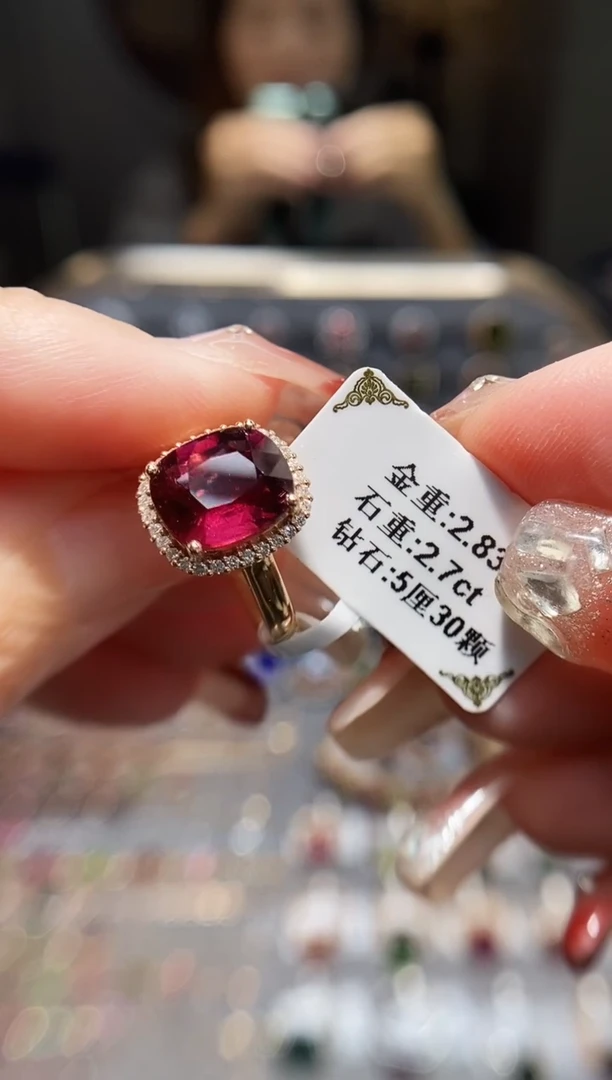 18K金镶嵌戒指碧玺2.7..