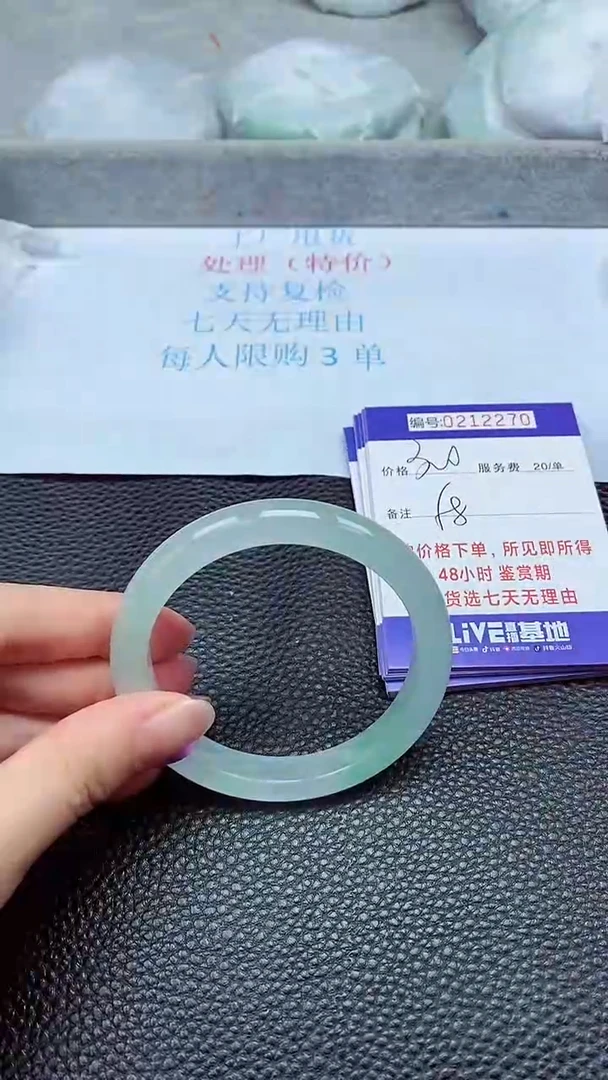 拍下以实物为准212270