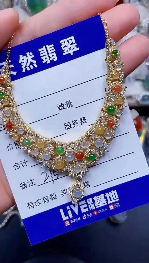 颈饰银S925镶嵌翡翠215