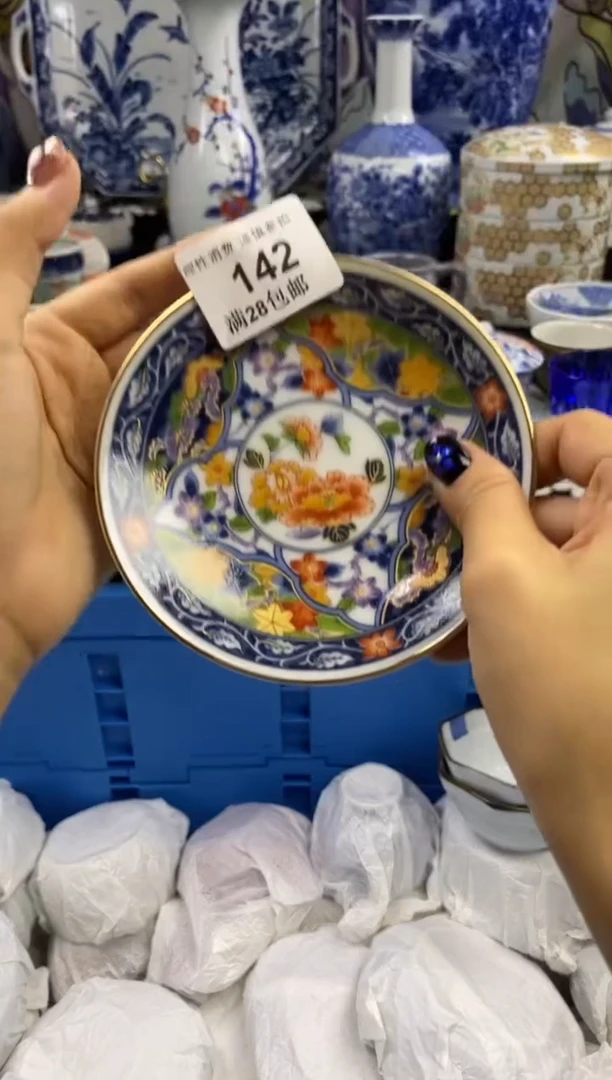 瓷片豆*瓷色工艺品品品品142