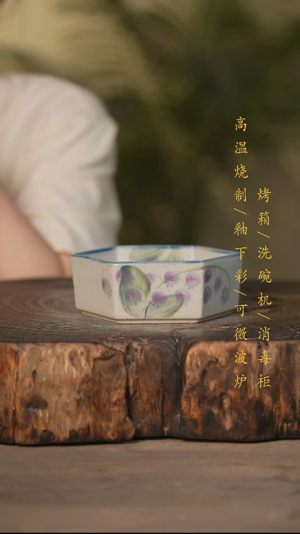 瓷片景德镇高温釉下彩可微波烤箱洗碗机