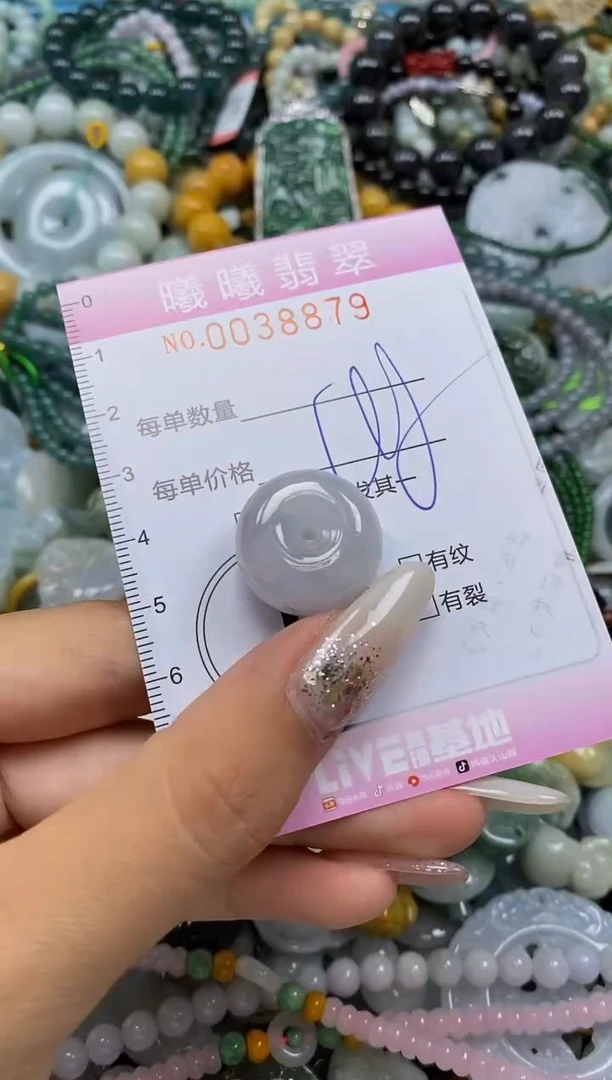 颈饰未镶嵌翡翠闪购0038879