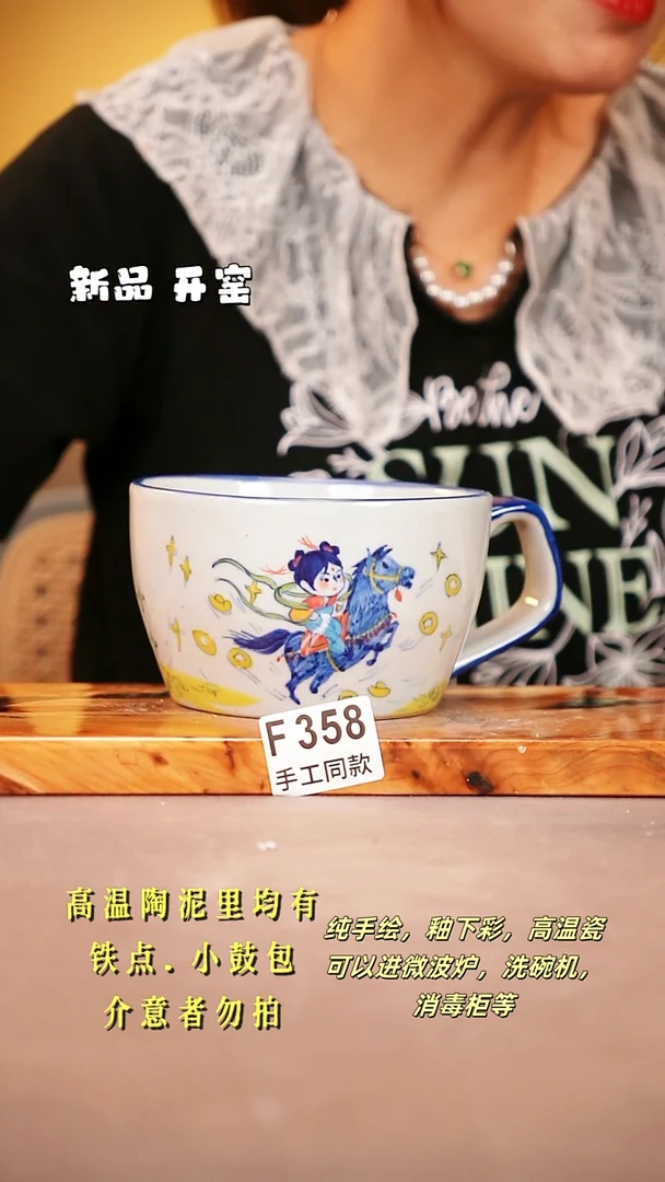 其他F358陶然集器瓷器