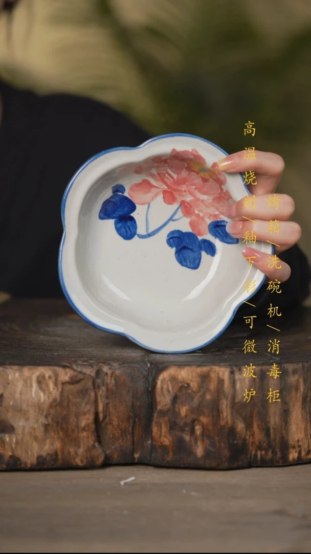 碗景德镇高温釉下彩可微波烤箱洗碗机