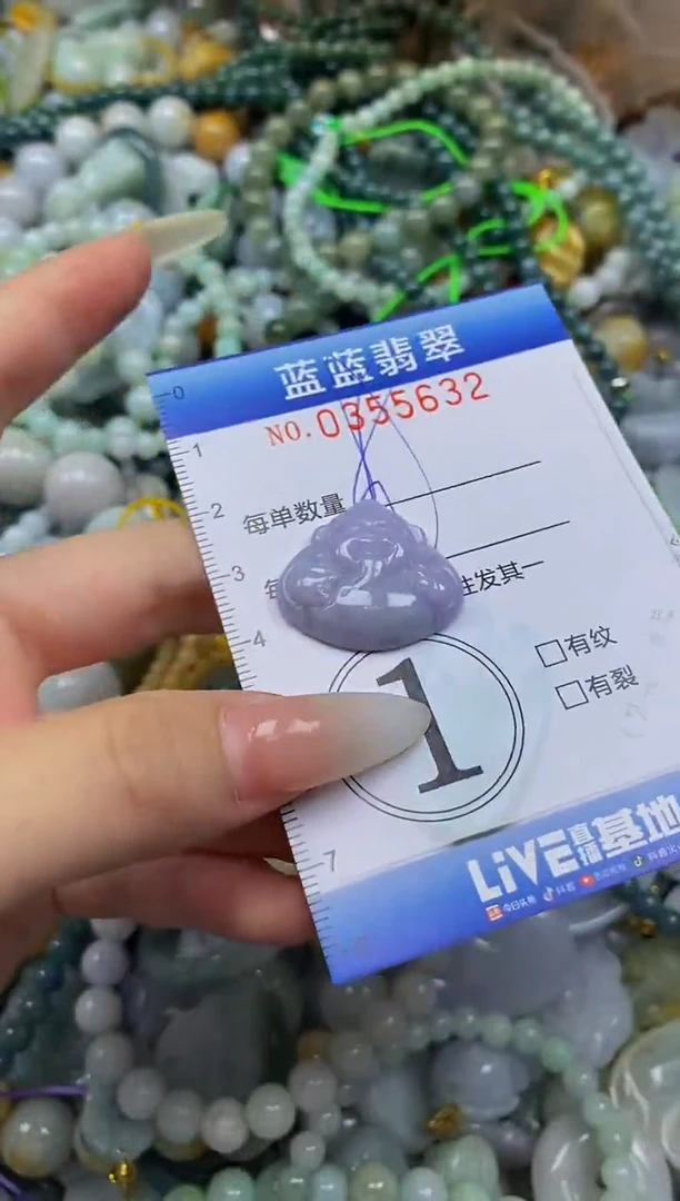 颈饰未镶嵌翡翠闪购0355632